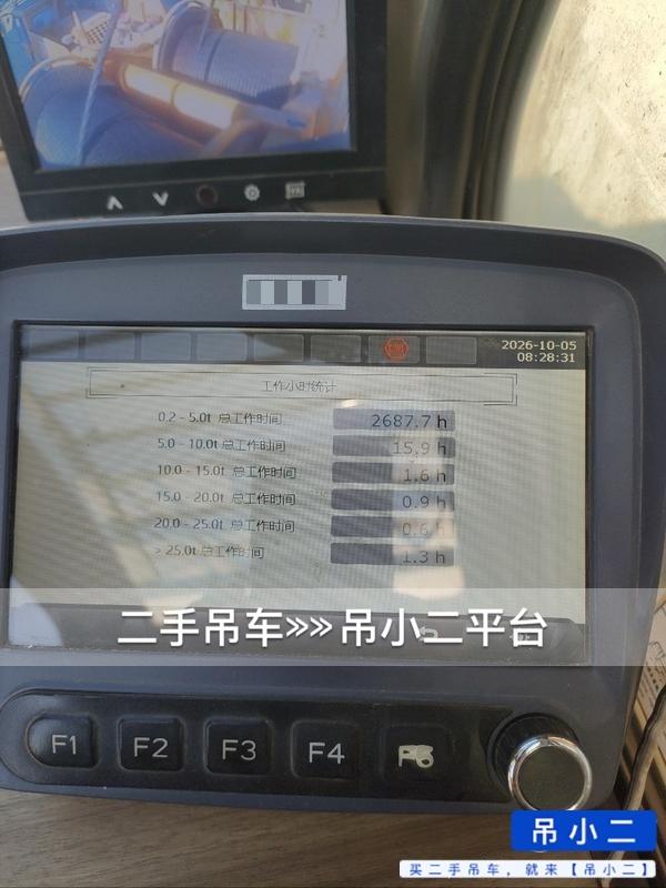 吊小二